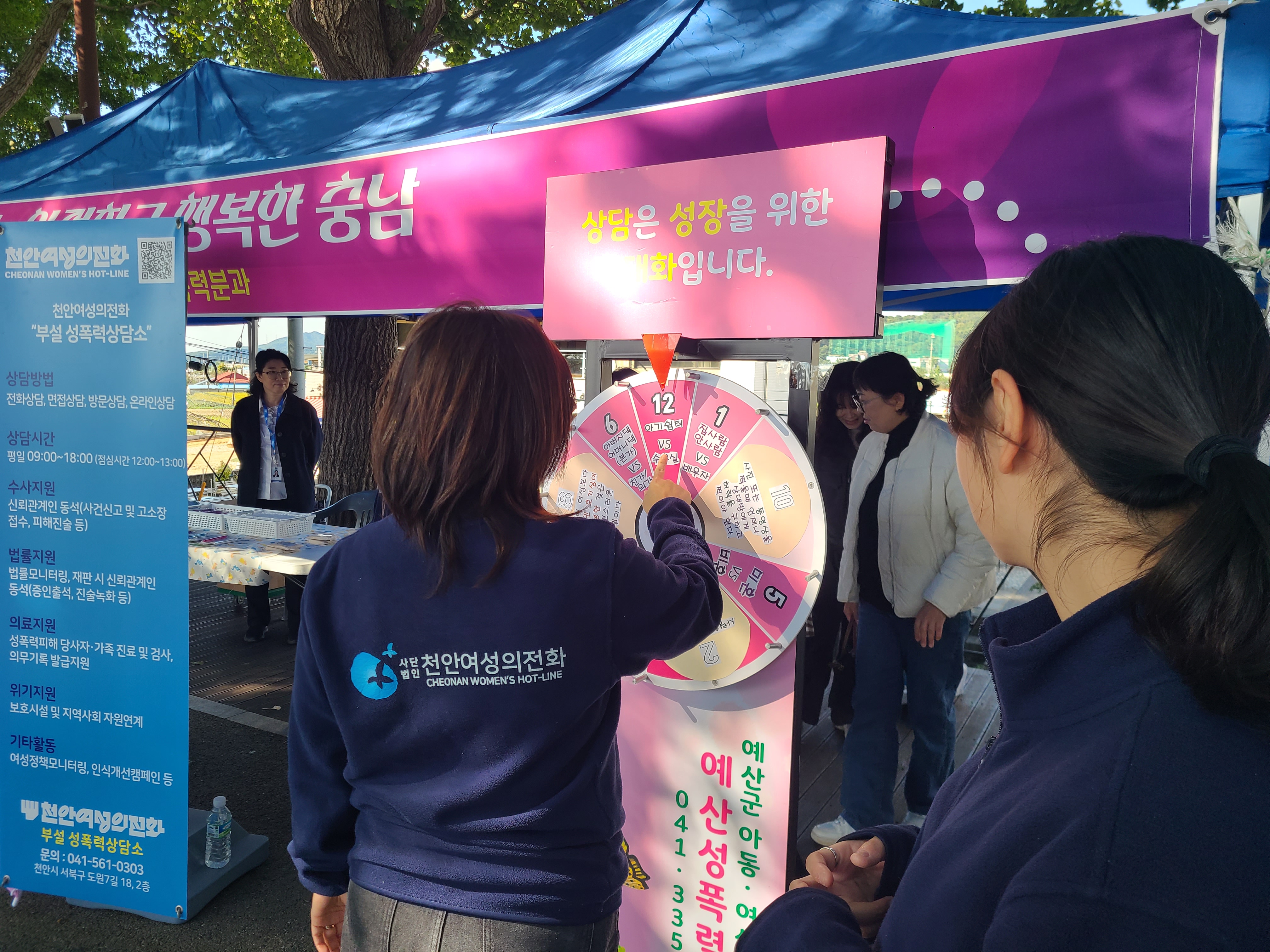 제20회 카운슬링 페스티벌